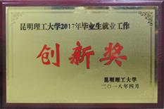 说明: E:\zdm\188金宝博
相关事务\188金宝博
介绍\照片石玉莲提供\照片\奖状\DSCN3005.jpg