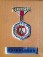 说明: C:\Users\Administrator\Desktop\教学成果奖\教学成果奖\2944_437476212_IMG_3971.JPG