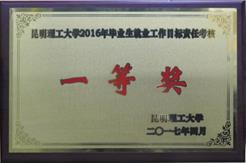 说明: E:\zdm\188金宝博
相关事务\188金宝博
介绍\照片石玉莲提供\照片\奖状\DSCN2997.jpg